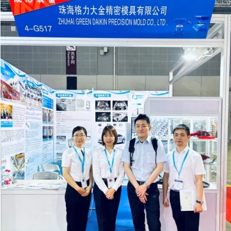 GDM brings high-difficulty mold technology to Shanghai DMC International Mold Exhibition