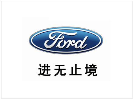 cooperation partner-ford