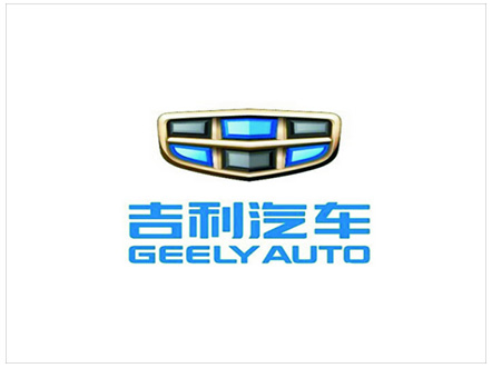 cooperation partner-geely