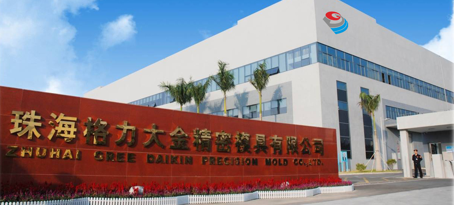 ZHUHAI GREE DAIKIN PRECISION MOLD CO., LTD