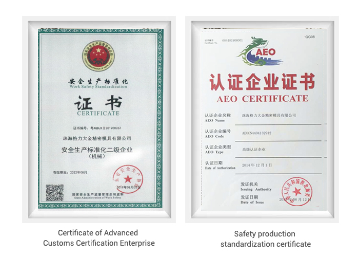 Certificate owned by GREE DAIKIN