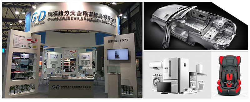 16th-China-International-Mould-Technology-and-Equipment-Exhibition-(DMC2016)